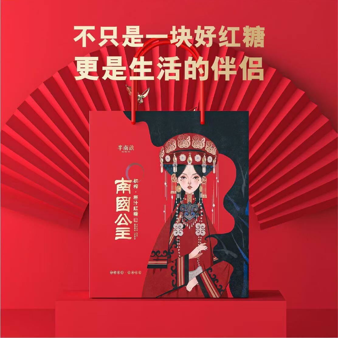 古法红糖老红糖块月子糖甘蔗红糖盒装礼盒大姨妈汤茶甘蔗伴手礼物