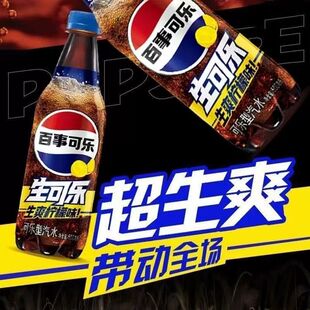 Pepsi碳酸饮料整箱 12瓶装 百事可乐生爽柠檬可乐汽水瓶装 500ml