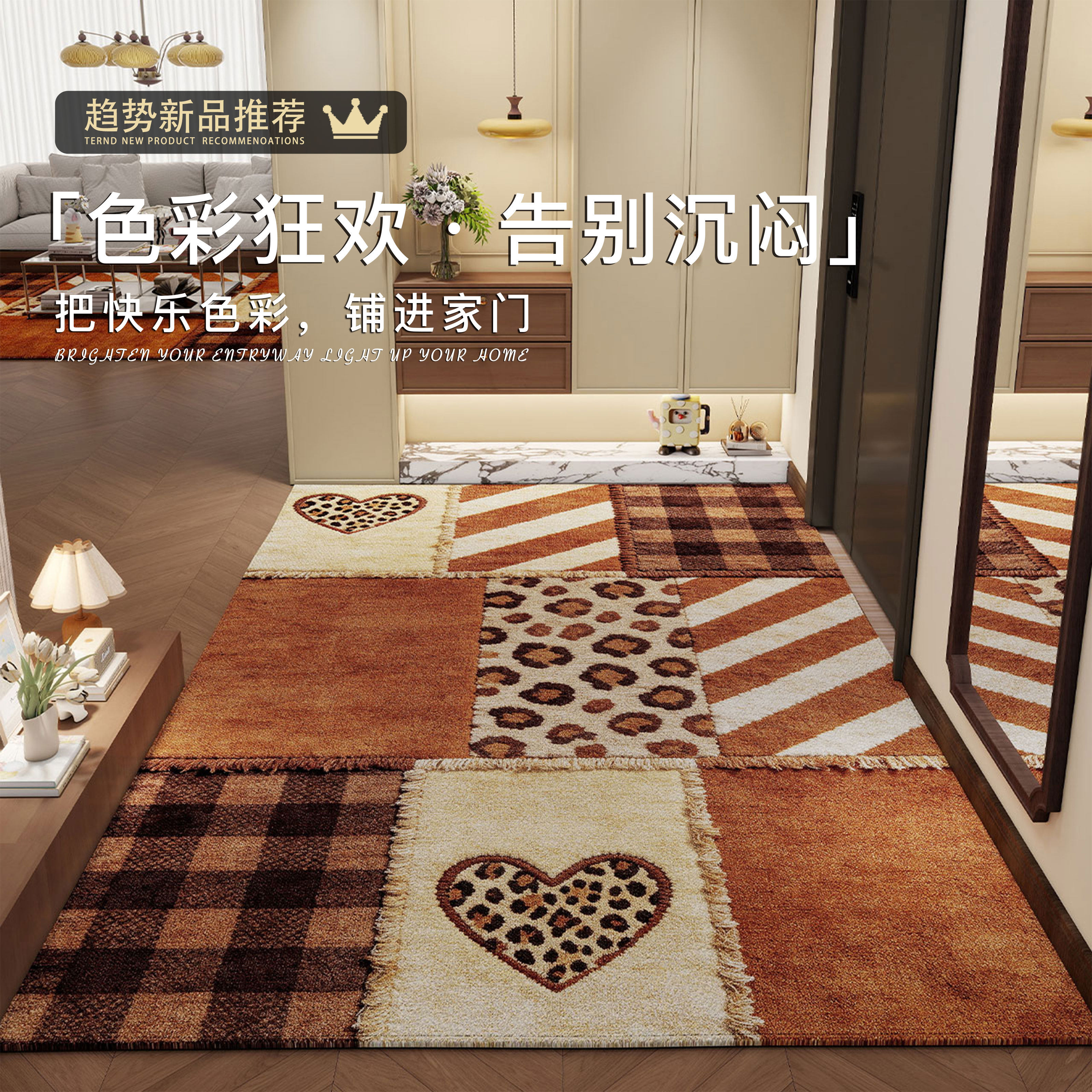 彩色拼接入户地垫免洗防滑耐磨