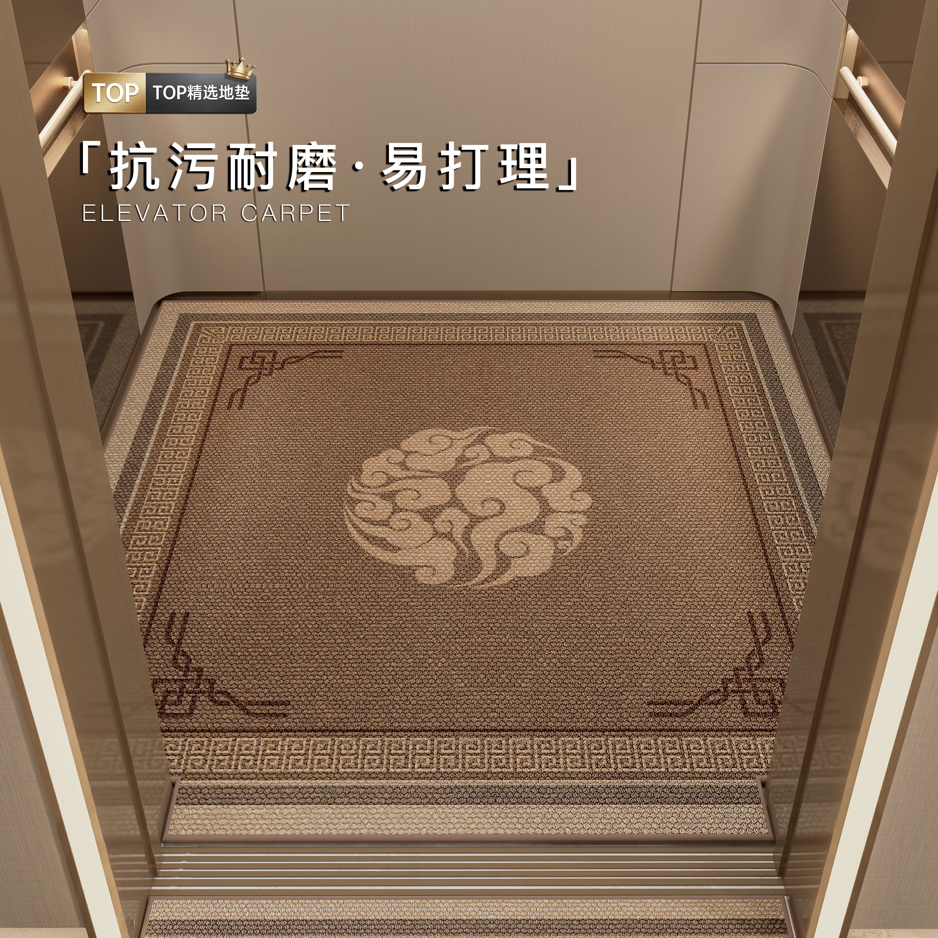 电梯轿厢中式防滑耐脏入户地垫