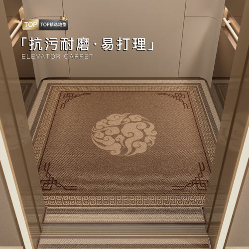 电梯轿厢中式防滑耐脏入户地垫