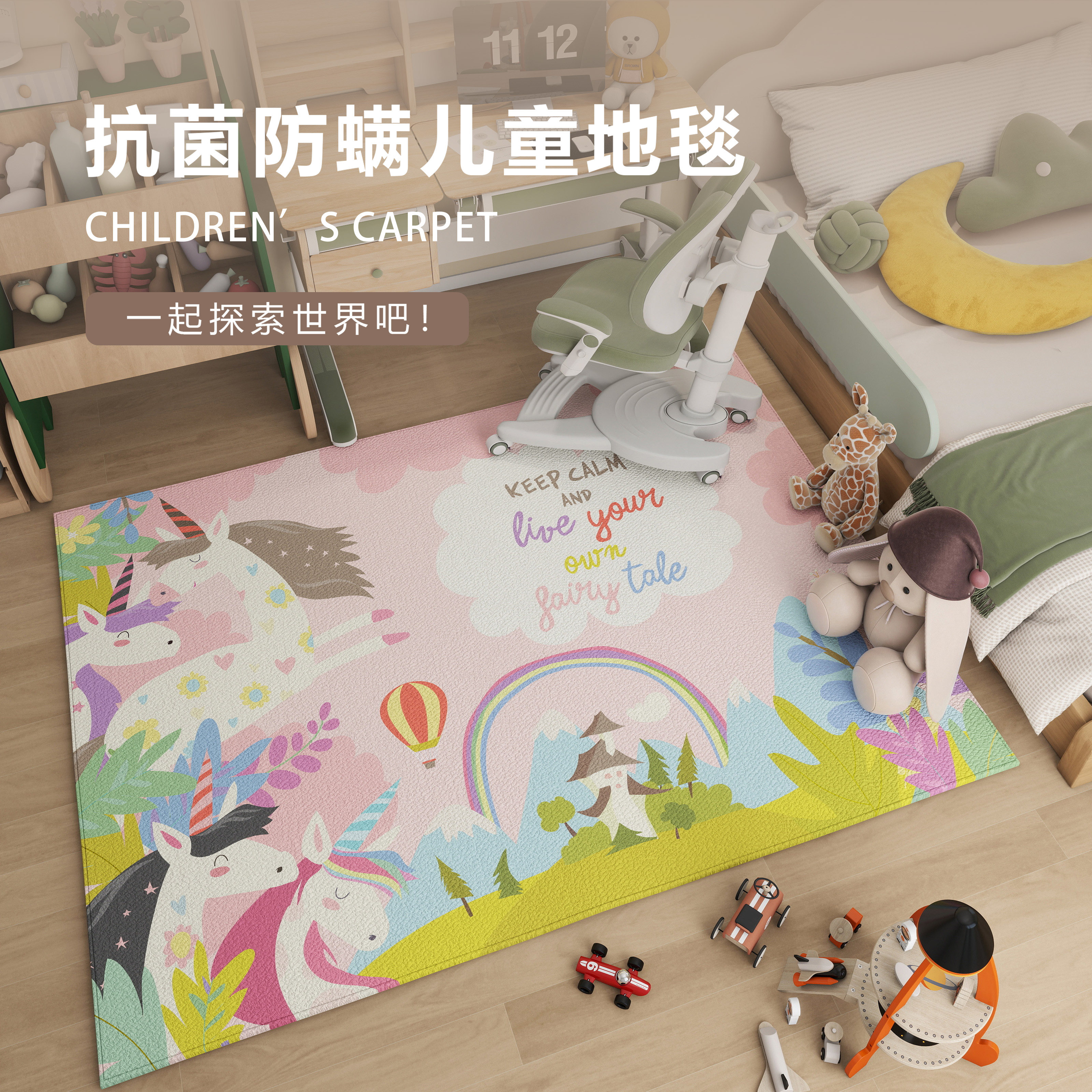 2026新款儿童房地毯卡通动物图案家用电脑椅防滑地垫阅读区床边毯