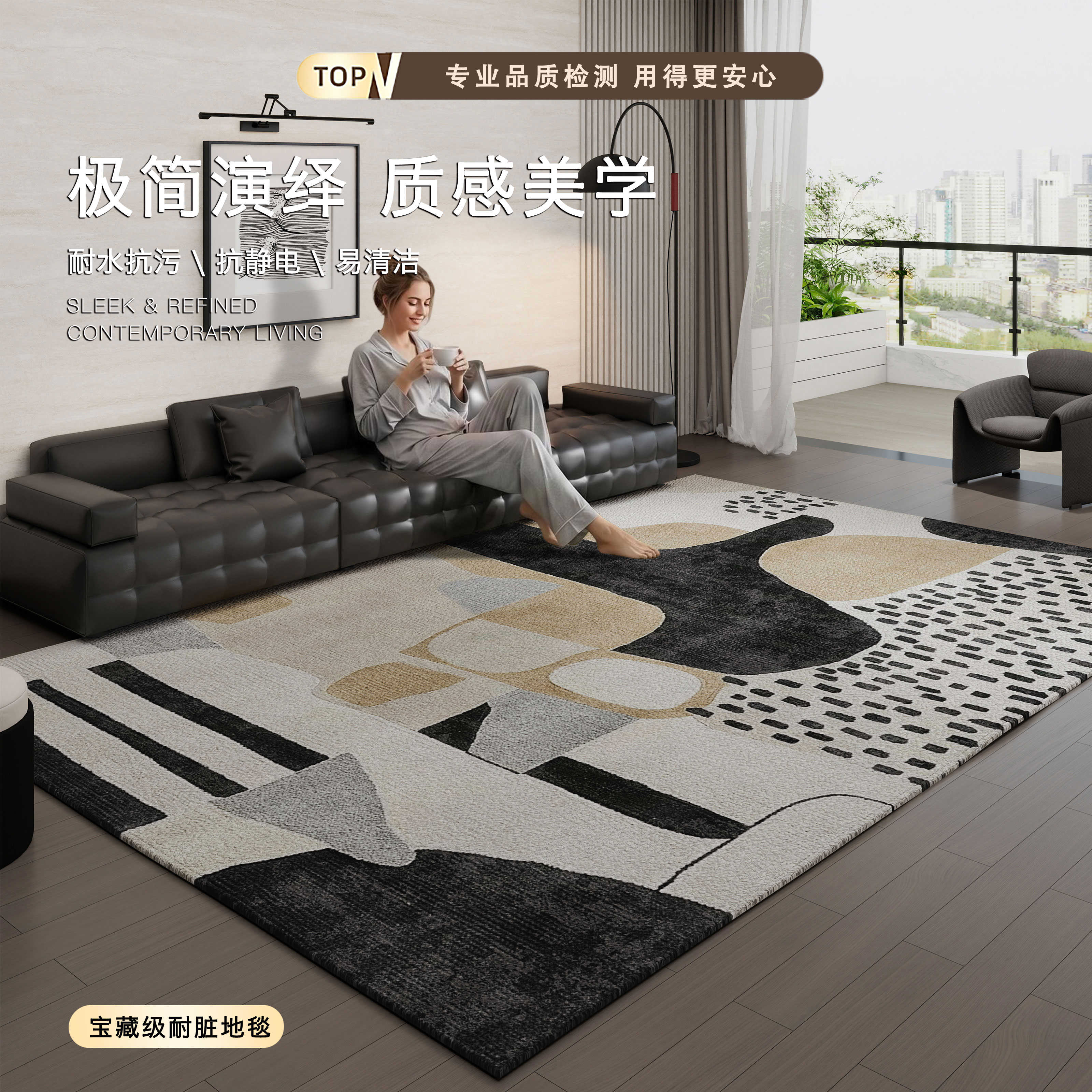 2026北欧简约免洗满铺客厅地毯