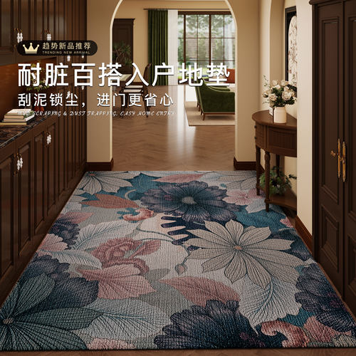 复古花卉入户地垫防滑耐脏可定制