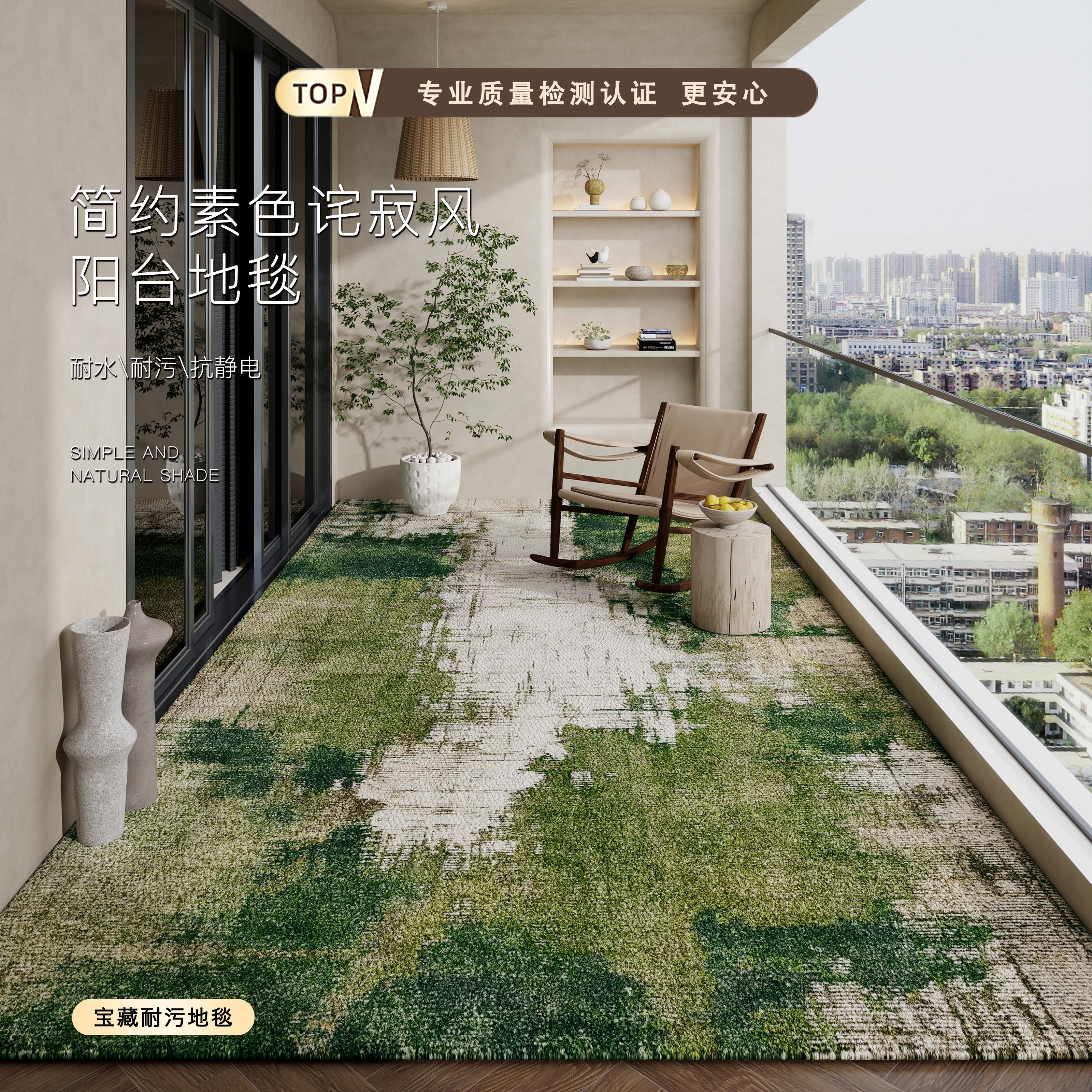 阳台玄关防水防晒免洗耐脏脚垫