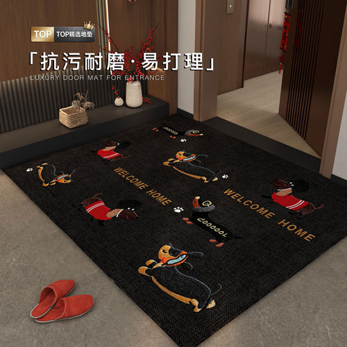 入户防滑可裁剪卡通可爱地垫
