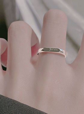 高级感开口戒指925925纯银简约女