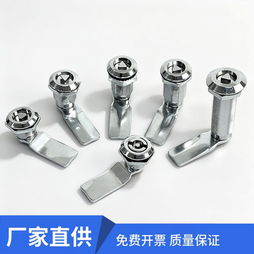 MS705-28-36-62转舌三角锁一字锁电柜门锁 转舌锁 垃圾箱锁抽屉锁