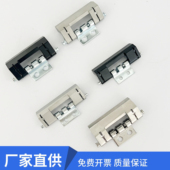 HL011 海坦柜锁 威图柜配电箱门工业铰链 3暗铰链 CL201