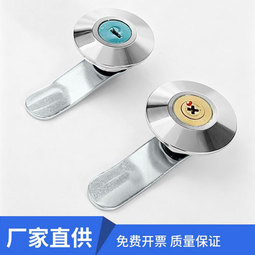 海坦铜芯十字锁一字锁