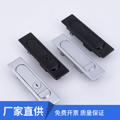 电柜箱MS504 海坦柜锁MS730 平面锁 配电箱锁控制柜机柜