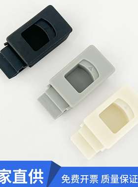 海坦塑料侧门扣DK725 配电箱弹簧门扣 MS725-3B暗拉手ABS尼龙塑料