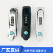 MS819防盗密码 汽车充电桩锁MS889 电信电箱密码 锁 机柜密码