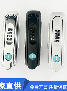 MS819防盗密码锁 机柜密码锁 电信电箱密码锁 汽车充电桩锁MS889