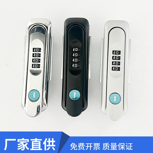 ms819防盗密码锁机柜电信