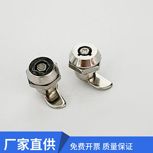 海坦MS102小梅花弹子锁电箱通讯信箱工具箱考勤机小圆柱转舌锁