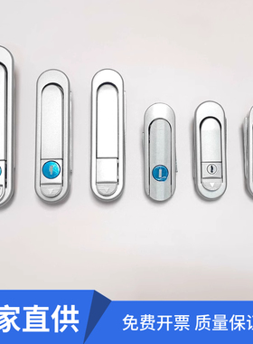 海坦AB303-1锁弹跳式把手AB403配电箱电柜箱门锁平面锁AB302-2