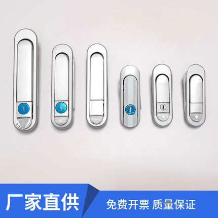 海坦AB303-1锁弹跳式把手AB403配电箱电柜箱门锁平面锁AB302-2