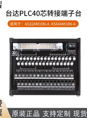 三菱，台达，欧姆龙PLC模块适用于CJ1W-MD263 RY41NT2P等
