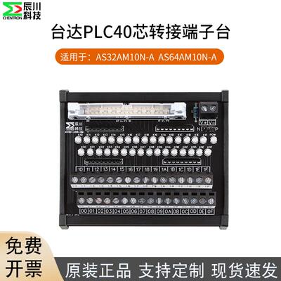 三菱，台达，欧姆龙PLC模块适用于CJ1W-MD263 RY41NT2P等