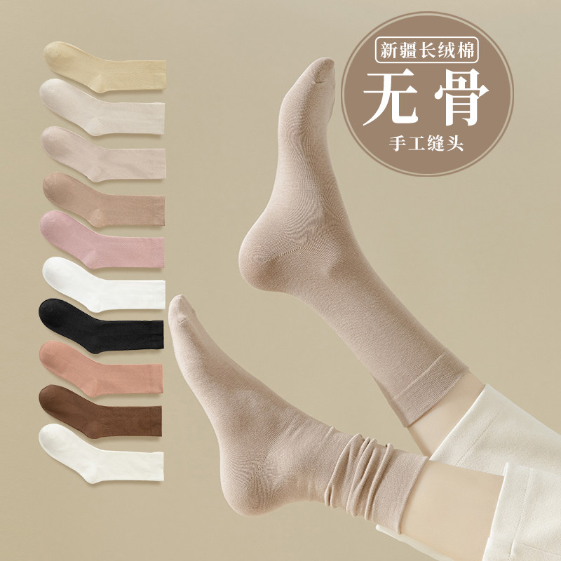堆堆袜子女纯棉中筒纯色春季薄款无骨黑色小腿女生白色潮长糖果袜