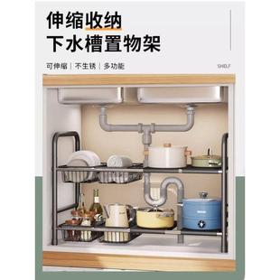 厨房伸缩下水槽置物架整体橱柜锅架锅具收纳层架碗碟不锈钢架子水