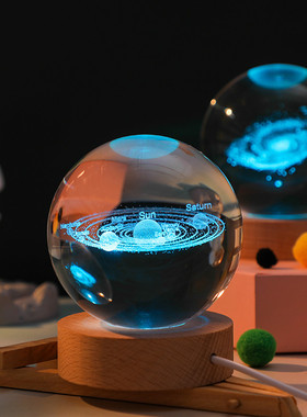 发光水晶球太阳系星空宇宙玻璃球桌面小摆件卧室装饰品生日礼物女
