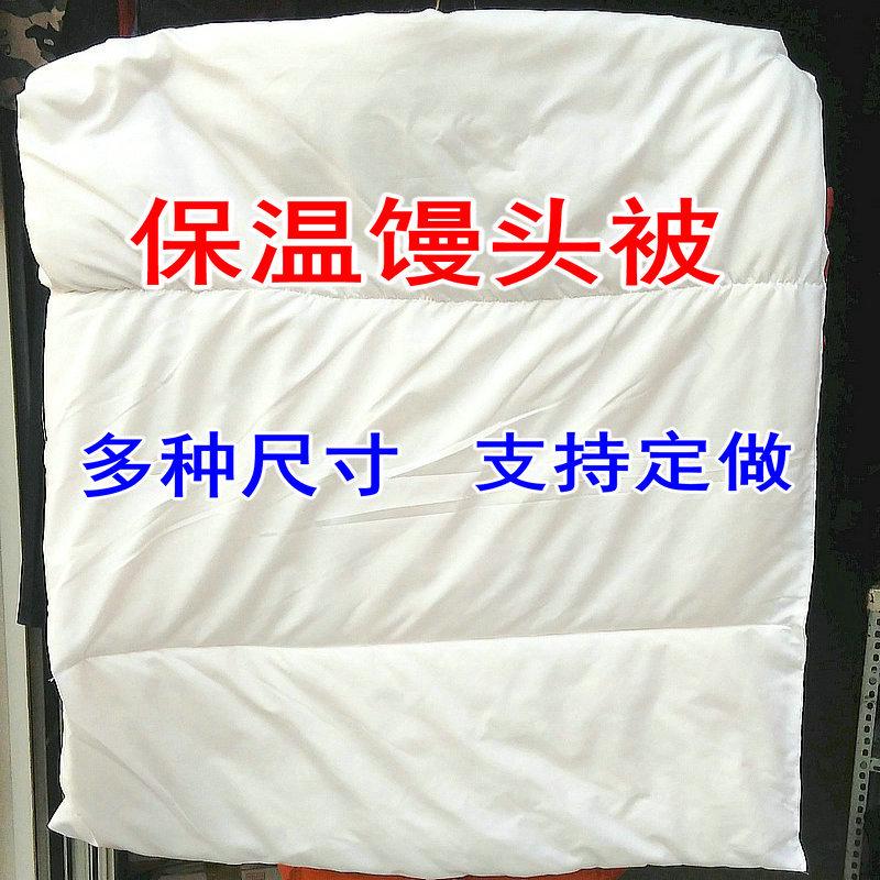 130*80餐厅冬天馒头保温被老式面点早餐店包子盖被板栗烧饼保温被