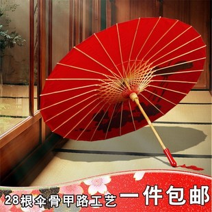 油纸伞结婚红伞新娘伞古风红色复古婚礼出门遮阳伞汉服伞道具拍照