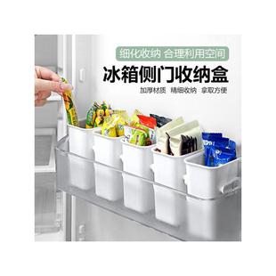 冰箱侧门收纳盒家用节省空间食品分类整理盒厨房食物多功能储物盒