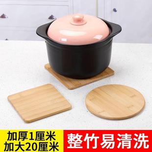 隔热垫子餐桌垫防烫垫砂锅垫木质碗垫菜垫子家用竹垫大尺寸耐高温