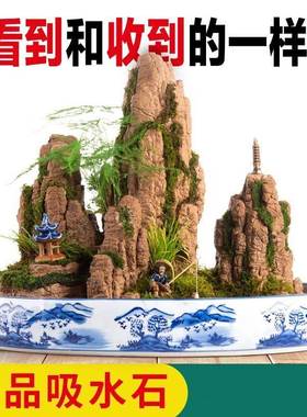 吸水石盆景摆件山石水景造景流水摆件客厅造景微景观选石配石假山