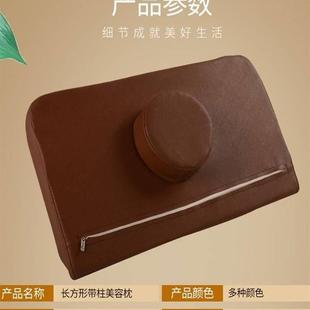 美容床枕头美容院专用硬长方形带圆柱防塌美容床上的小枕头软通用