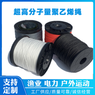 大力马绳子耐磨防割鱼线超高分子量聚乙烯细绳抗UV耐腐蚀窗帘拉绳