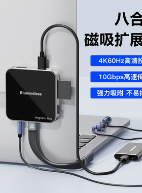 typec磁吸扩展坞HDMI投屏转接头usb3.2分线器读卡hub适用苹果1617