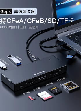 cfea/cfb高速读卡器usb3.2闪传多合一SD4.0/TF相机手机内存读卡器