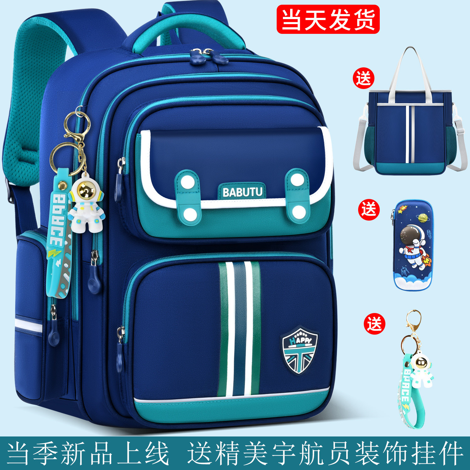 儿童书包小学生男女生一二三到六年级大容量轻便防水减负双肩包男