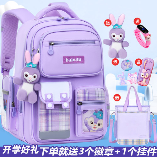 巴布兔6-13岁女轻便书包买一送五