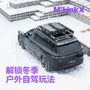 M平台专属装 AW官旗车顶行李架补充套装 备箱天幕攀梯 户外套装