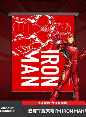 AW官旗漫威天幕帐篷汽车露营AW侧帐遮阳防雨车载天幕硬壳铝壳侧边