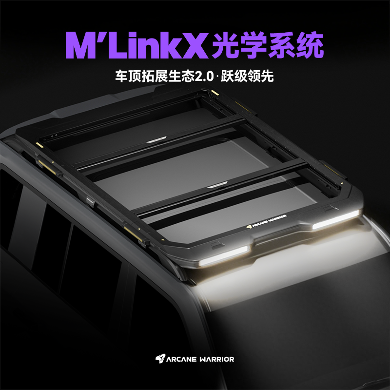 AW【GT秀同款】M系车顶行李架方程豹坦克极氪车顶平台Led射灯改装
