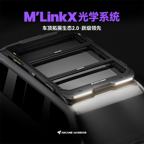AW官旗M系全快拆车顶行李架
