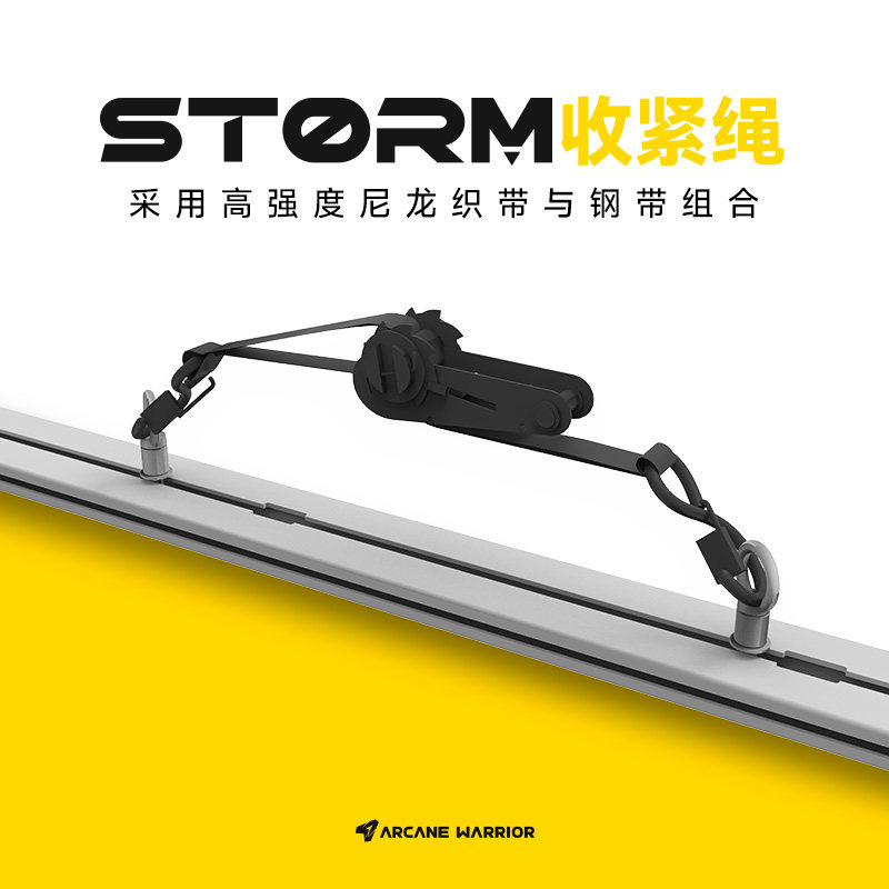 【收紧绳】AW车顶行李架专用附件配件图片