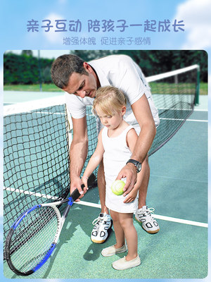 儿童运动器材感统训练户外锻炼体育用品健身体适能消耗体力玩具球