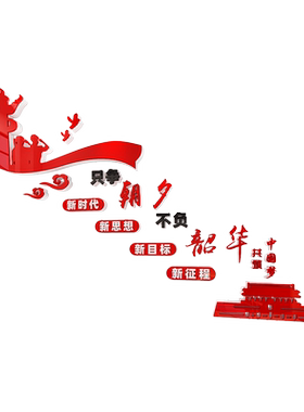 8毫米加厚，更立体，有氛围