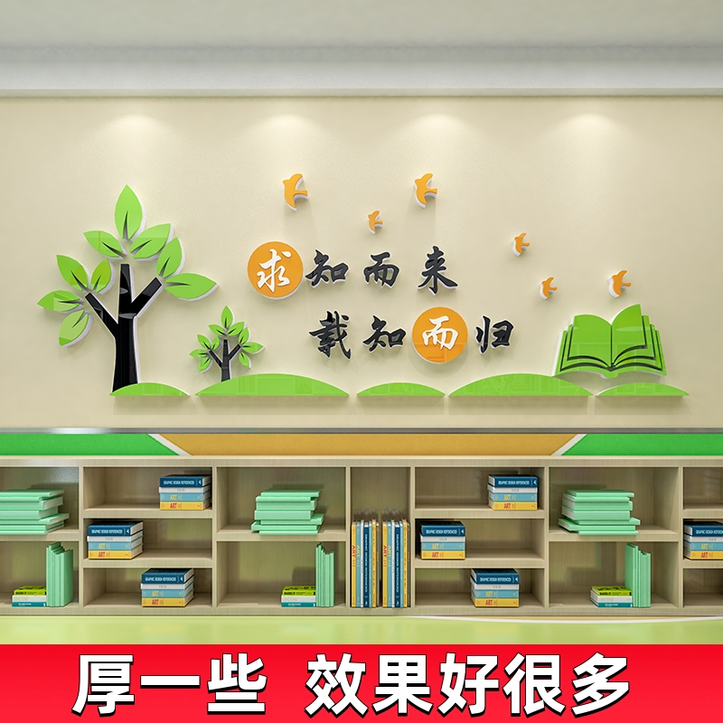 8毫米加厚，更立体，有氛围