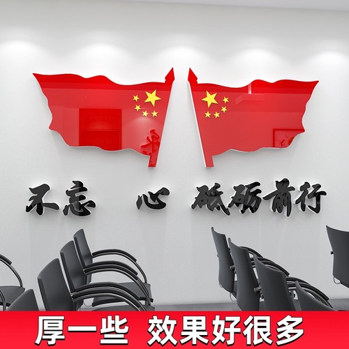 8毫米加厚，更立体，有氛围