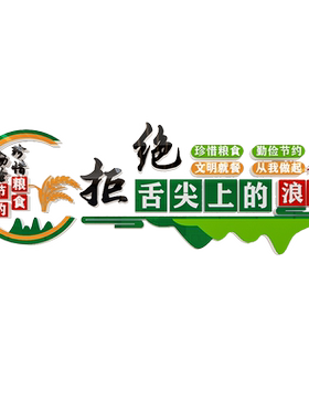 8毫米加厚，更立体，有氛围