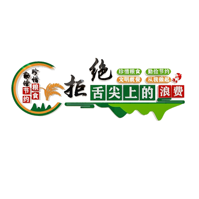 8毫米加厚，更立体，有氛围