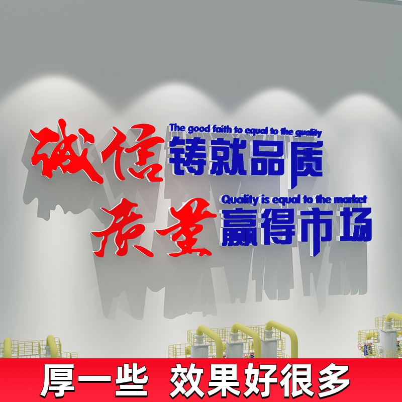 8毫米加厚，更立体，有氛围